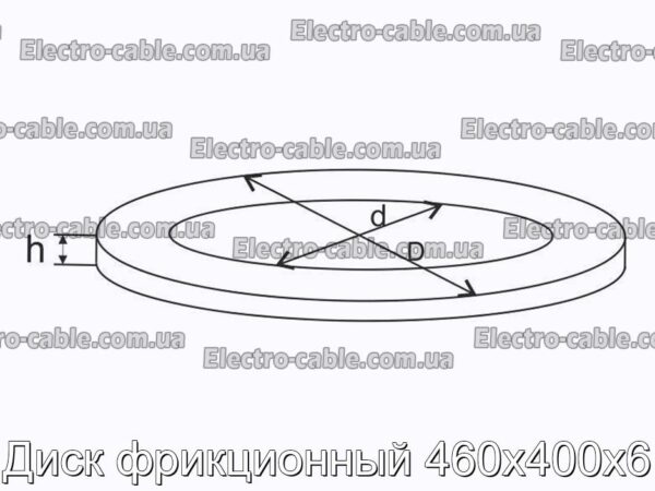 Диск фрикционный 460х400х6 - фотография № 2.