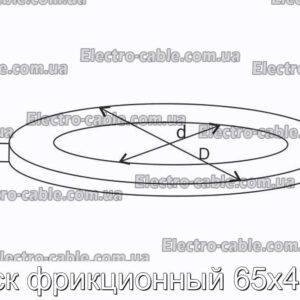 Диск фрикционный 65х45х4 - фотография № 1.