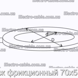 Диск фрикционный 70х51х4 - фотография № 1.