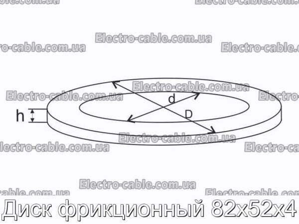 Диск фрикционный 82х52х4 - фотография № 1.