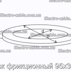 Диск фрикционный 95х36х5 - фотография № 1.