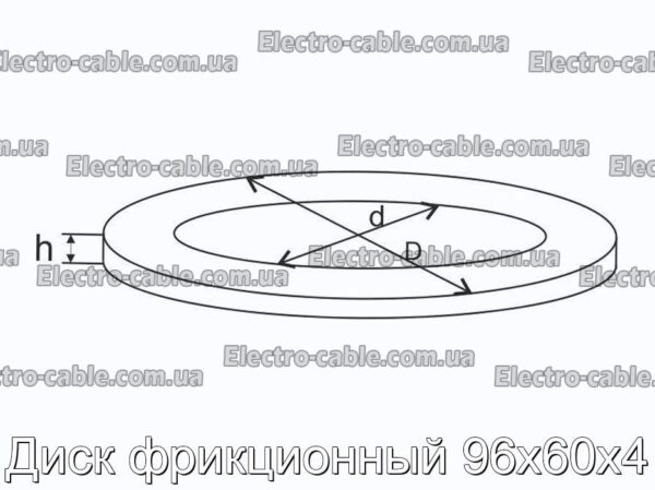 Диск фрикционный 96х60х4 - фотография № 1.