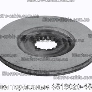 Диски тормозные 3518020-45860 - фотография № 1.