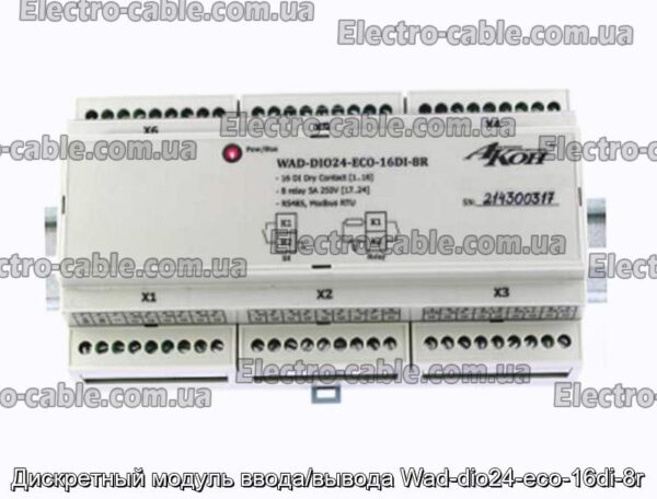 Дискретный модуль ввода/вывода Wad-dio24-eco-16di-8r - фотография № 2.