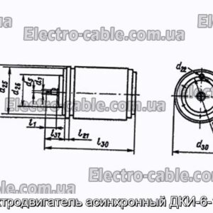 Электродвигатель асинхронный ДКИ-6-12ТВ - фотография № 1.