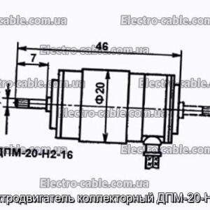 Електродвигун колекторний ДПМ-20-Н2-16 - фотографія №1.