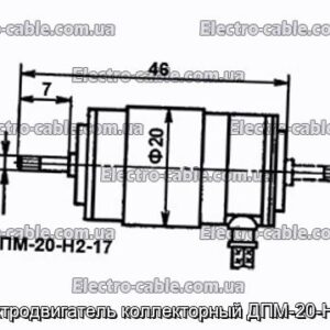 Електродвигун колекторний ДПМ-20-Н2-17 - фотографія №1.