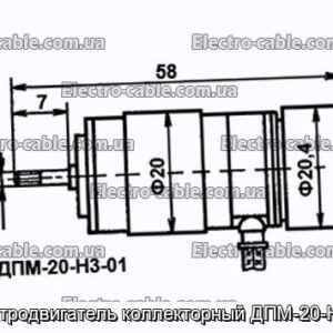 Електродвигун колекторний ДПМ-20-Н3-01 - фотографія №1.