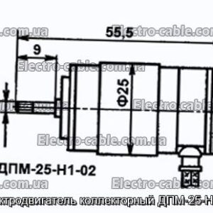 Електродвигун колекторний ДПМ-25-Н1-02 - фотографія №1.