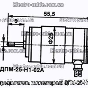 Електродвигун колекторний ДПМ-25-Н1-02А - фотографія №1.