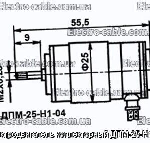 Електродвигун колекторний ДПМ-25-Н1-04 - фотографія №1.