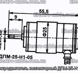 Електродвигун колекторний ДПМ-25-Н1-05 - фотографія №1.