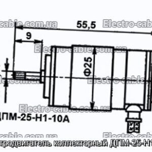 Електродвигун колекторний ДПМ-25-Н1-10А - фотографія №1.