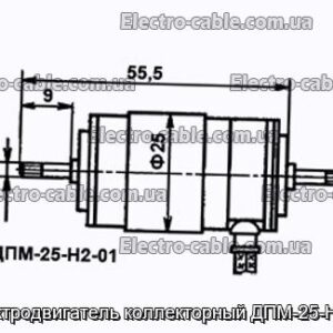 Електродвигун колекторний ДПМ-25-Н2-01 - фотографія №1.