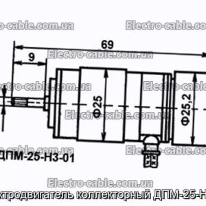 Електродвигун колекторний ДПМ-25-Н3-01 - фотографія №1.