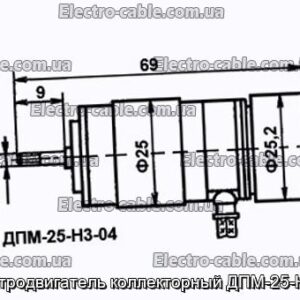 Електродвигун колекторний ДПМ-25-Н3-04 - фотографія №1.