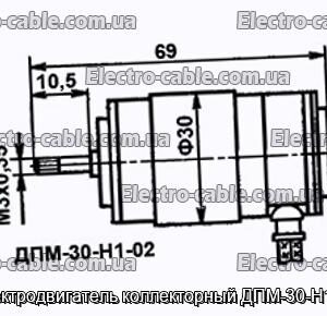 Електродвигун колекторний ДПМ-30-Н1-02 - фотографія №1.