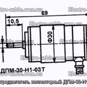 Електродвигун колекторний ДПМ-30-Н1-03Т - фотографія №1.