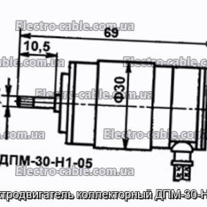 Електродвигун колекторний ДПМ-30-Н1-05 - фотографія №1.