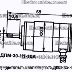 Електродвигун колекторний ДПМ-30-Н1-10А - фотографія №1.