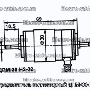 Електродвигун колекторний ДПМ-30-Н2-02 - фотографія №1.