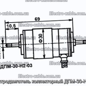 Електродвигун колекторний ДПМ-30-Н2-03 - фотографія №1.