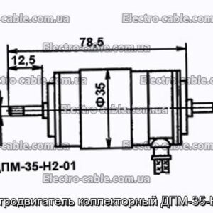 Електродвигун колекторний ДПМ-35-Н2-01 - фотографія №1.