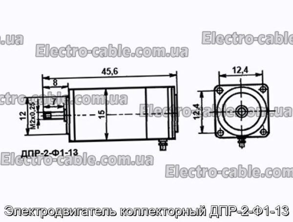 Електродвигун колекторний ДПР-2-Ф1-13 - фотографія №1.