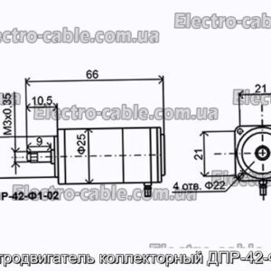 Електродвигун колекторний ДПР-42-Ф1-02 - фотографія №1.