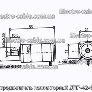 Електродвигун колекторний ДПР-42-Ф1-03 - фотографія №1.