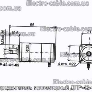 Електродвигун колекторний ДПР-42-Ф1-05 - фотографія №1.