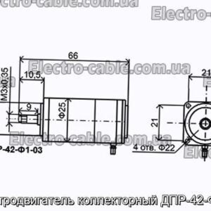 Електродвигун колекторний ДПР-42-Ф1-06 - фотографія №1.