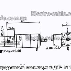 Електродвигун колекторний ДПР-42-Ф2-06 - фотографія №1.