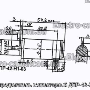 Електродвигун колекторний ДПР-42-Н1-03 - фотографія №1.