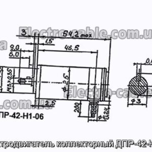 Електродвигун колекторний ДПР-42-Н1-06 - фотографія №1.