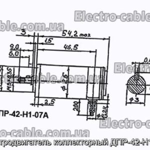 Електродвигун колекторний ДПР-42-Н1-07А - фотографія №1.