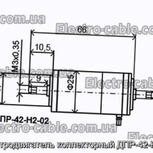 Електродвигун колекторний ДПР-42-Н2-02 - фотографія №1.