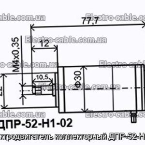 Електродвигун колекторний ДПР-52-Н1-02 - фотографія №1.