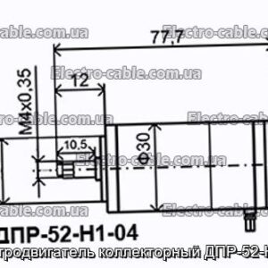 Електродвигун колекторний ДПР-52-Н1-04 - фотографія №1.