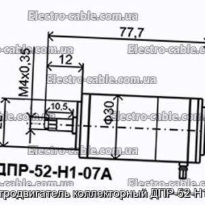 Електродвигун колекторний ДПР-52-Н1-07А - фотографія №1.