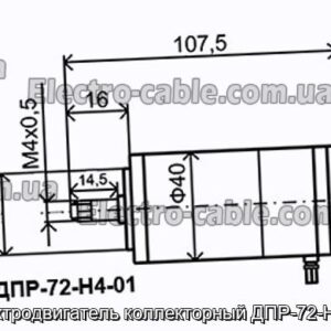 Електродвигун колекторний ДПР-72-Н4-01 - фотографія №1.