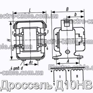 Дроссель Д10НВ - фотография № 1.