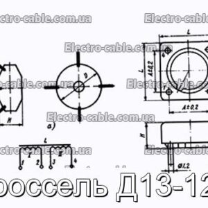 Дросель Д13-12В - фотографія №1.