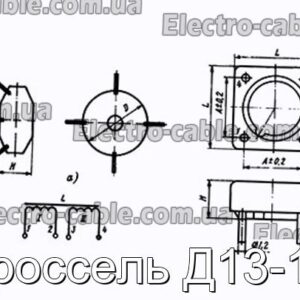 Дросель Д13-1В - фотографія №1.