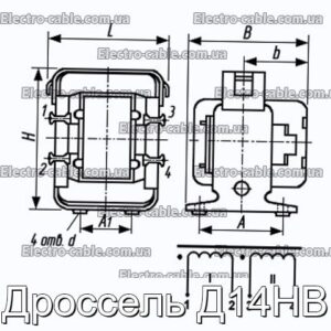 Дросель Д14НВ - фотографія №1.