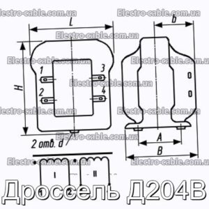 Дроссель Д204В - фотография № 1.