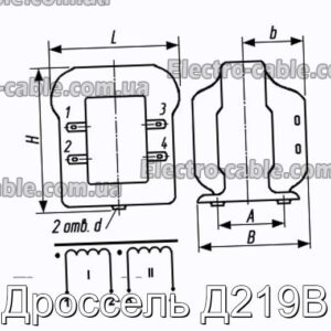 Дроссель Д219В - фотография № 1.