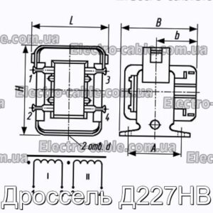 Дроссель Д227НВ - фотография № 1.
