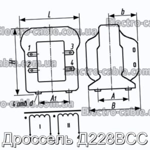 Дроссель Д228ВСС - фотография № 1.