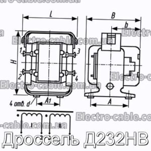Дроссель Д232НВ - фотография № 1.